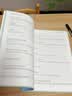 六品堂七年级上册英语字帖衡水体英文初中生同步课本临摹字母描红硬笔书法钢笔练习中学生练字帖本 实拍图