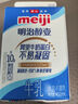 明治meiji醇壹全脂牛奶 450ml*2盒+鼎醇牛奶400ml*2盒 低温牛奶 实拍图
