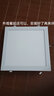 灯维方形LED厨卫厨房灯嵌入式卫生间浴室阳台老款石膏板暗装弹簧卡扣 外径300*300 开孔280-290  25w 白光6500k 实拍图