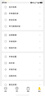 360儿童电话手表9xsp长效续航学生青少年4G全网通可视频拍照防水定位智能手表男女孩粉六一儿童节礼物 实拍图