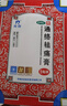 羚锐 壮骨麝香止痛膏10贴 颈椎贴 祛风湿 活血止痛 用于风湿关节痛 肌肉痛 扭伤 膏药贴 实拍图