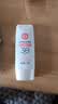 大宝集萃美白防晒露75g烟酰胺美白防晒霜儿童面部护肤品SPF30+ 实拍图