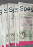 诗裴丝Spes控油蓬松留香免洗洗发巾速干清爽快洗便携旅行洗发水1*5片 实拍图