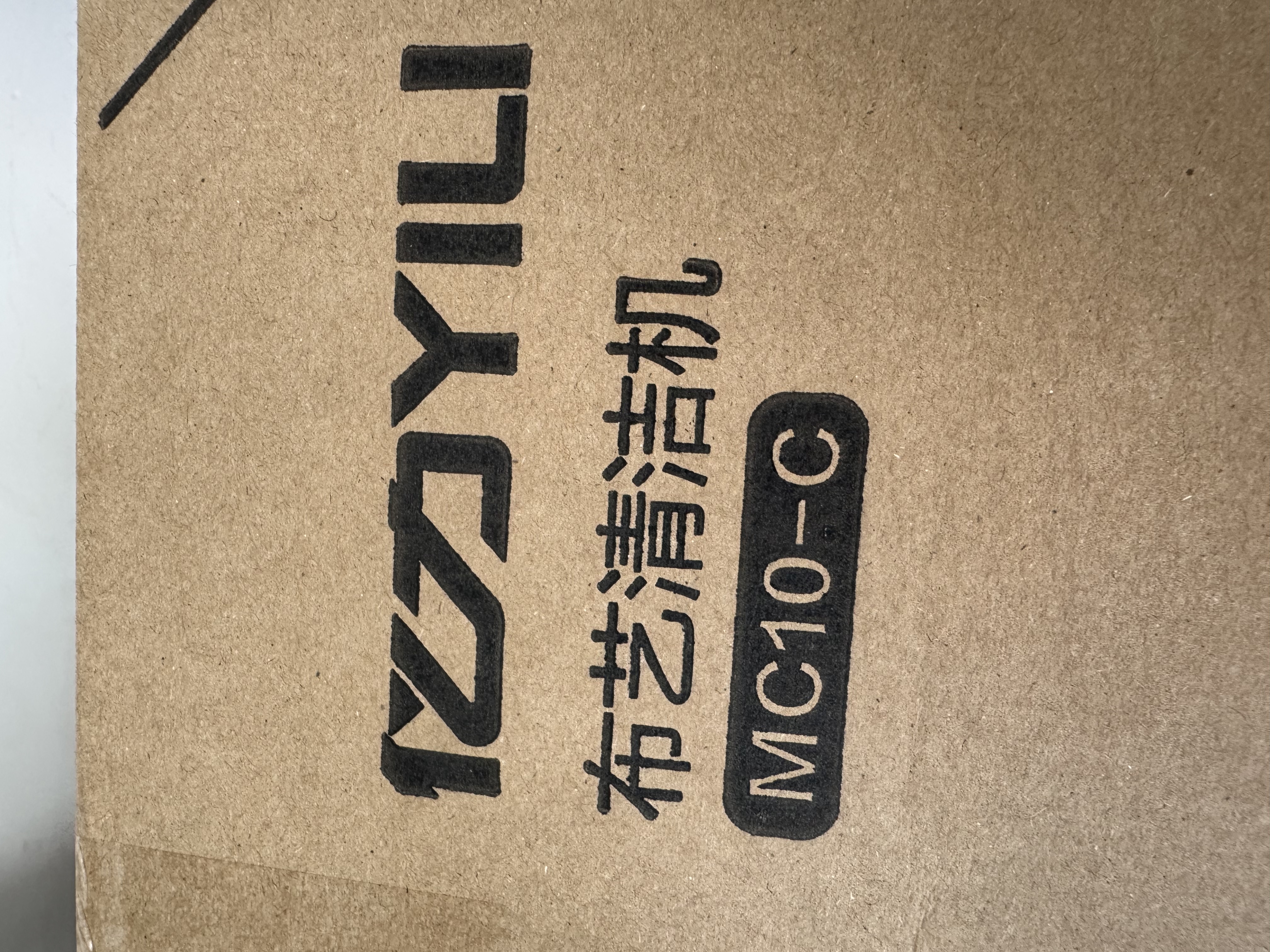 亿力100°C高温蒸汽清洁机厨房油烟机去油污布艺清洗沙发地毯床垫窗帘家庭家政消毒全屋洗吸一体机MC10 实拍图