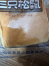 三只松鼠水牛乳千层吐司1000g*2箱 两件组合厚切面包早餐代餐点心零食 实拍图