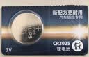 飞利浦（PHILIPS）CR2025纽扣电池1粒3V锂电池适大众奔驰日产比亚迪汽车钥匙遥控器手表血糖仪一件包邮 实拍图