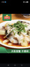 冻品先生 安井 免浆黑鱼片 250g*3盒  水煮鱼生鲜食材 冷冻鱼类方便菜 实拍图
