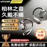 智国者【柏林之声-2026最新款】蓝牙耳机挂耳式无线不入耳夹式运动跑步专用降噪男女士超长续航不伤&耳朵 实拍图