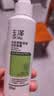 玉泽皮肤屏障洁面凝露150ml敏感肌氨基酸温和保湿清洁泡沫洗面奶 洁面凝露150ml 实拍图
