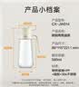 小熊（Bear）油壶喷雾倒油喷油一体 厨房喷油壶雾化 调料瓶玻璃酱油瓶 580mL 实拍图