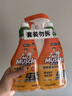 威猛先生（Mr Muscle） 油污清洁剂 455g+455g替换装 柑橘香 厨房重油污净 实拍图