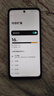 摩托罗拉【国家补贴】联想moto g100 四年质保 LCD护眼屏 7000mAh 12GB+256GB 青峰绿 实拍图