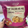 恒臣珍（HENGCHENZHEN）碳烤鱿鱼条干货手撕鱿鱼丝零食礼即食网红孕妇小吃解馋海鲜海味熟 鱿鱼红丝500g+鱿鱼条500g 实拍图