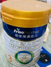 美素佳儿（Friso）皇家幼儿配方奶粉3段（1-3岁幼儿适用）800g*3罐 乳铁蛋白 实拍图