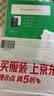 毕亚兹适用ipad11/10保护壳2025/22款A16芯片苹果平板电脑11英寸保护套三折全包智能休眠 PB382-尊贵黑 实拍图