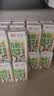 三元极致娟姗纯牛奶整箱250ml*10盒 整箱礼盒【新老包装随机发货】 实拍图
