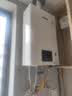 林内（Rinnai）【小蛮腰】13升燃气热水器 天然气热水器 智慧恒温升级CPU 低压启动上门安装13GD31（JSQ26-GD31） 实拍图