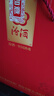 汾酒出口玻汾礼盒 清香型53度500ml*4瓶 黄盖铝盖 聚会宴请送礼酒 实拍图