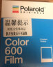 宝丽来（Polaroid） 拍立得相机纸 600型彩色胶片 NOW+Gen2 OneStep+ 一次成像相纸【可用于i-Type型相机】 白边彩色（23年10月） 实拍图