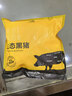 京东跑山猪 生鲜黑猪脊骨2斤冷冻免切多肉猪龙骨猪汤骨猪骨高汤 实拍图