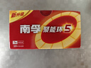 南孚7号电池40粒 七号碱性 聚能环5代 适用耳温枪/血糖仪/无线鼠标/遥控器/血压计/挂钟/血氧仪等 实拍图
