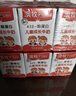 澳牧（Australia's Own）儿童成长牛奶 A2-β酪蛋白铁锌VD全脂早餐奶200ml*15盒 实拍图