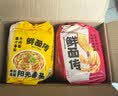 康师傅 方便面 经典酸香爽金汤肥牛面五连包105g*5 泡面袋装 方便食品 实拍图