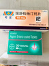 【原研进口】倍他乐克 琥珀酸美托洛尔缓释片47.5mg*28片/盒4盒装 实拍图