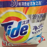 汰渍净白去渍洗衣粉柠檬清新10斤装 强效去渍 大袋批发非皂粉家庭装 实拍图