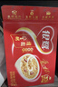 银鹭 八宝粥速食粥方便早餐即食桂圆八宝粥280g*12罐礼盒饱腹 实拍图
