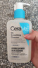 适乐肤（CeraVe）【油痘肌救星】水杨酸洁面236ml控油祛痘去黑头男女礼物 实拍图