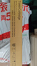 京呈适用富士施乐docucentre s2110 S2010 S1810粉盒S2520墨盒S2320施乐2011硒鼓 原装再生单支12000页 实拍图