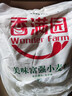 香满园 面粉 中筋粉 美味富强小麦粉 10斤 包子饺子馒头饼手擀面 实拍图