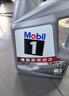 美孚（Mobil）全合成汽机油5W-30 SP级4L美孚1号极光银汽车保养京东养车自营 实拍图