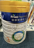美素佳儿（Friso）皇家幼儿配方奶粉 3段（1-3岁幼儿适用）800g 乳铁蛋白 (新国标) 实拍图