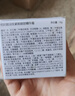 优时颜（UNISKIN）第3代微笑眼霜18g真空版淡纹抗皱提亮送女友七夕情人节礼物 实拍图