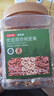 京东京造低GI优选混合坚果1kg 罐装每日坚果腰果扁桃仁核桃自营零食孕妇 实拍图