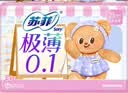 苏菲零敏肌超薄透气无香型护垫迷你卫生巾14cm80片丝薄棉柔姨妈巾 实拍图