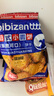 比比赞（BIBIZAN）日式小圆饼干1002g 整箱海盐口味早餐代餐休闲零食品饱腹韧性饼干 实拍图