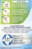 保丽净假牙清洁片24片*2 全半口洁牙片泡腾片便携洗牙清洁口腔 京东自营 实拍图