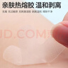 优诺康闭口贴嘴巴呼吸矫正贴闭嘴贴防张嘴呼吸睡觉儿童成人封口贴打呼噜 X加强型8包装（240贴） 实拍图