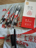 得力（deli）商务款秀丽软笔小楷勾线笔软笔式仿毛笔头 书法练字签名可加墨记号笔黑色马克笔手卡 极细开学文具 实拍图