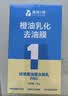固特威玻璃油膜去除乳强力去油膜修复车窗眩光玻璃油膜清洗剂 实拍图