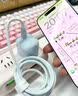 图拉斯小冰块【26年新款丨热销爆款】苹果17充电器iphone17promax充电头45w氮化镓快充套装40w 15 16 【17-15套装】45W怦怦粉+1.68米快充线 实拍图