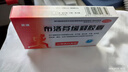 抗迪 布洛芬缓释胶囊 0.3g*11粒*2板痛经牙痛关节韧带痛背痛头痛神经痛感冒药发热止疼药 新冠指南用药 实拍图