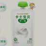 卡士宝贝低温酸奶 (单袋85g)风味发酵乳 草莓蓝莓树莓味4%蔗糖*3袋 实拍图