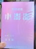 陌陌 避孕套100只超薄003玻尿酸持久安全套套超多水成人计生性用品 实拍图