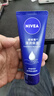 妮维雅（NIVEA）深层滋润护手霜50ml防止干裂护手霜生日礼物女生 实用 实拍图