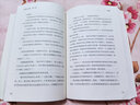 郑渊洁全集4：智齿 实拍图