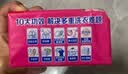 立白天然小苏打洗衣皂260g*6块 柠檬香 净渍椰油皂 超强去污京东自营 实拍图